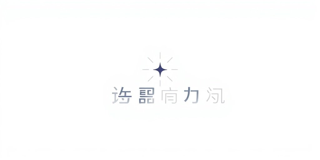 伊人久久影院合作伙伴 - 耀客传媒